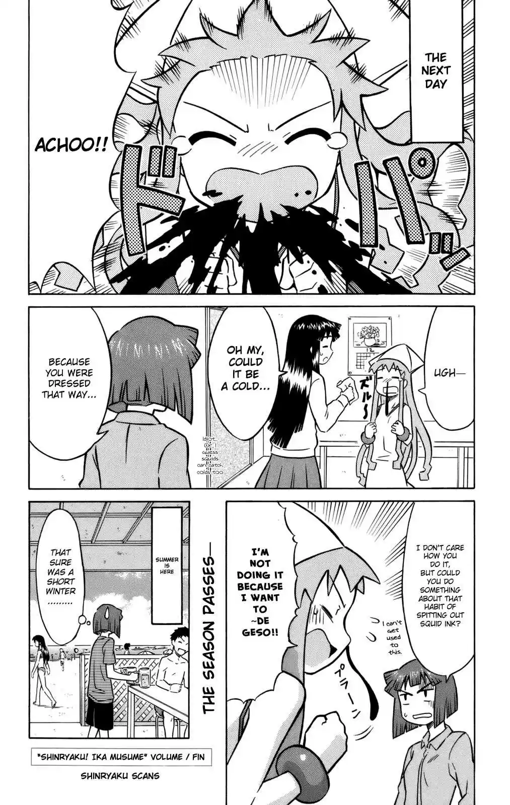 Shinryaku! Ika Musume Vol.3 Ch.57.1