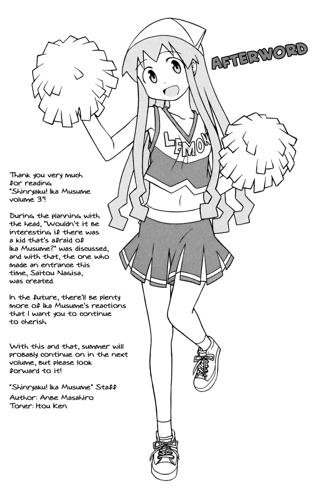 Shinryaku! Ika Musume Vol.3 Ch.57.1