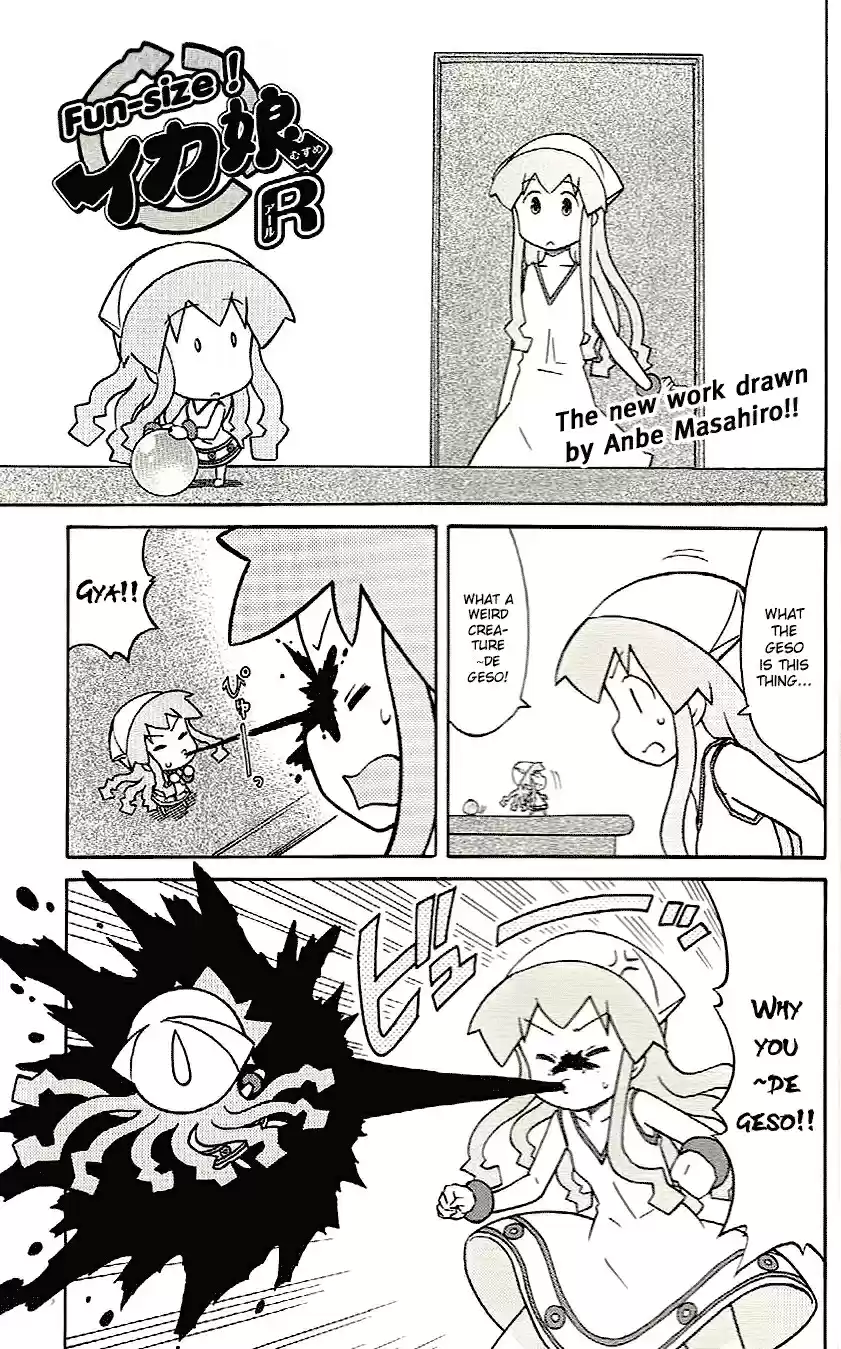 Shinryaku! Ika Musume Vol.Fanbook Ch.0