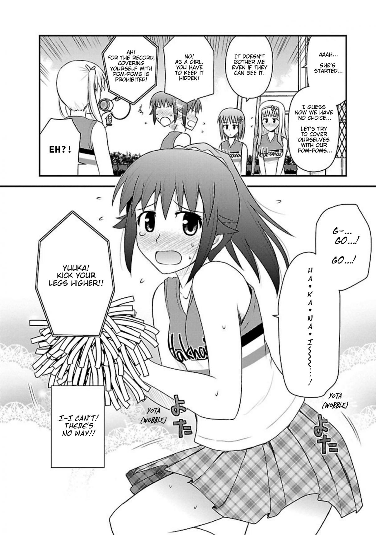 Shiritsu Hakanai Gakuen 10