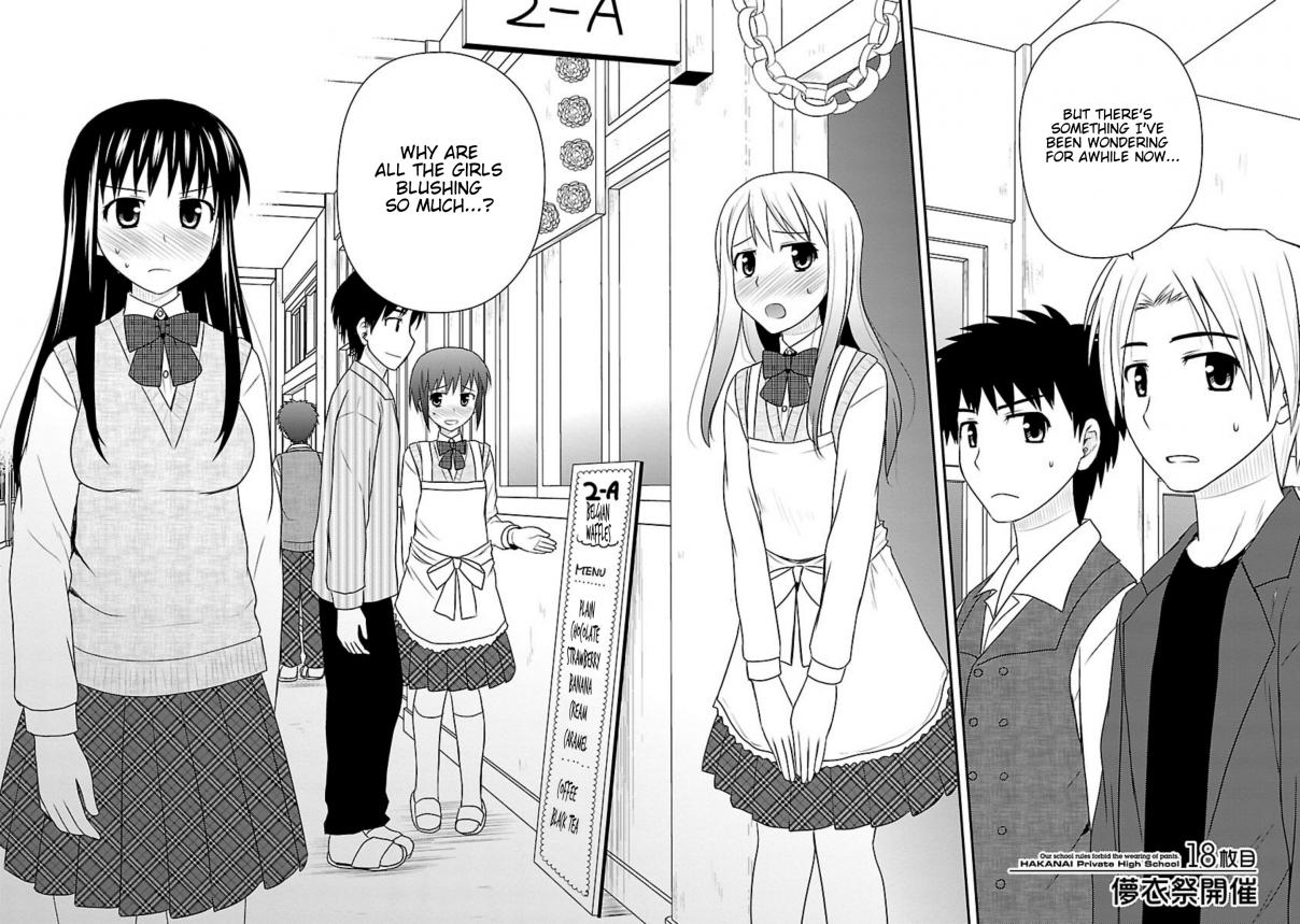 Shiritsu Hakanai Gakuen 18