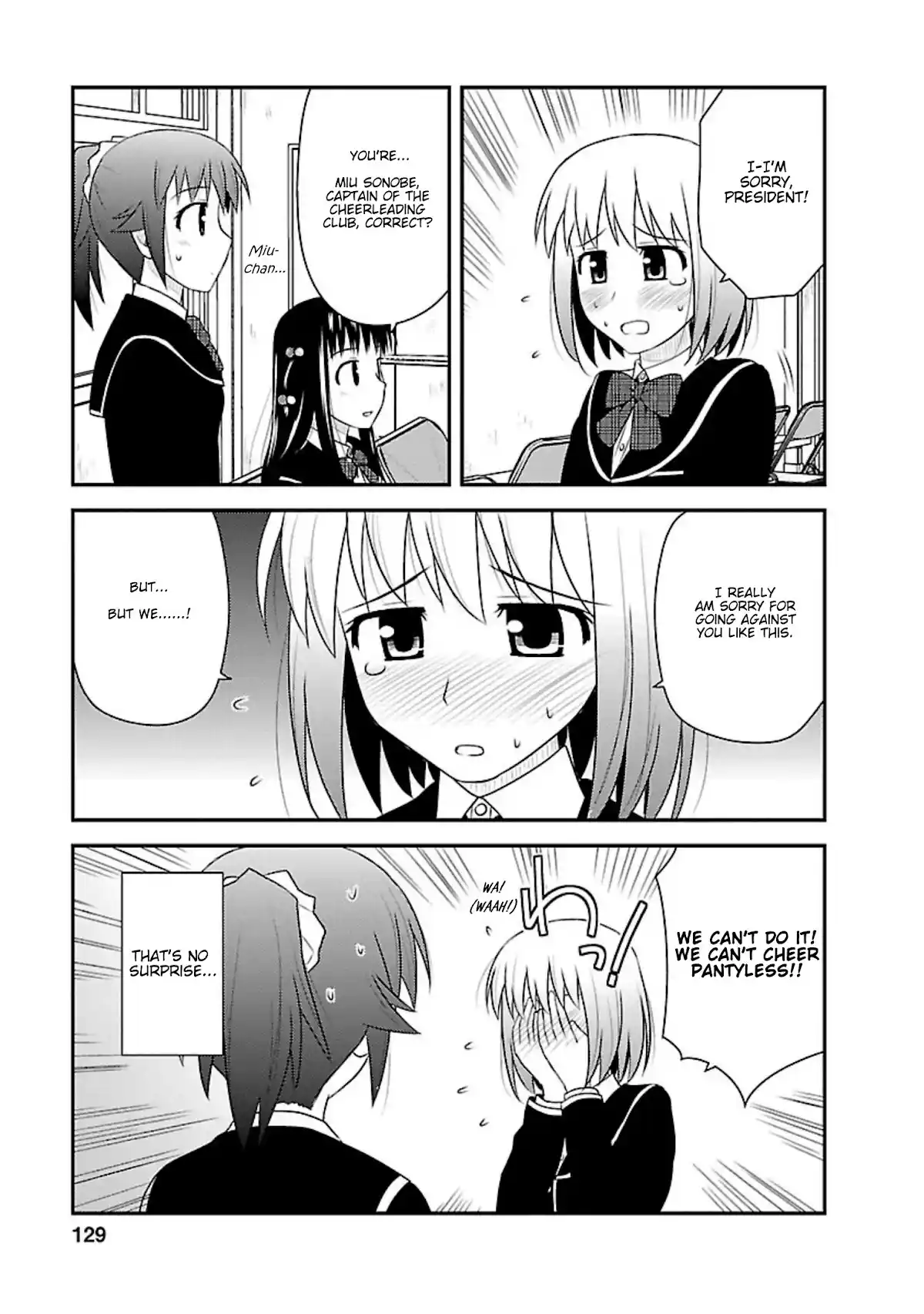 Shiritsu Hakanai Gakuen Chapter 10