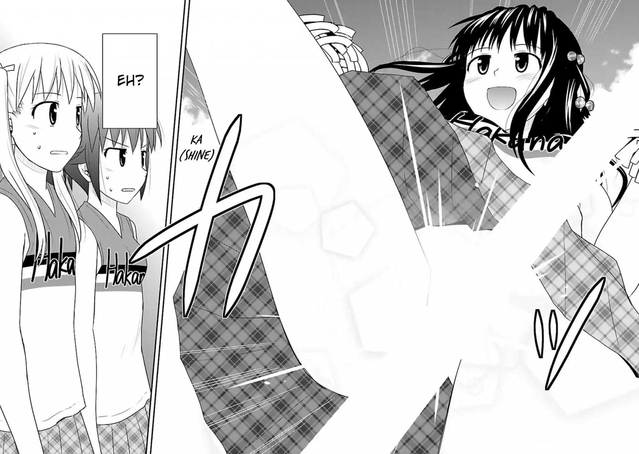 Shiritsu Hakanai Gakuen Chapter 10