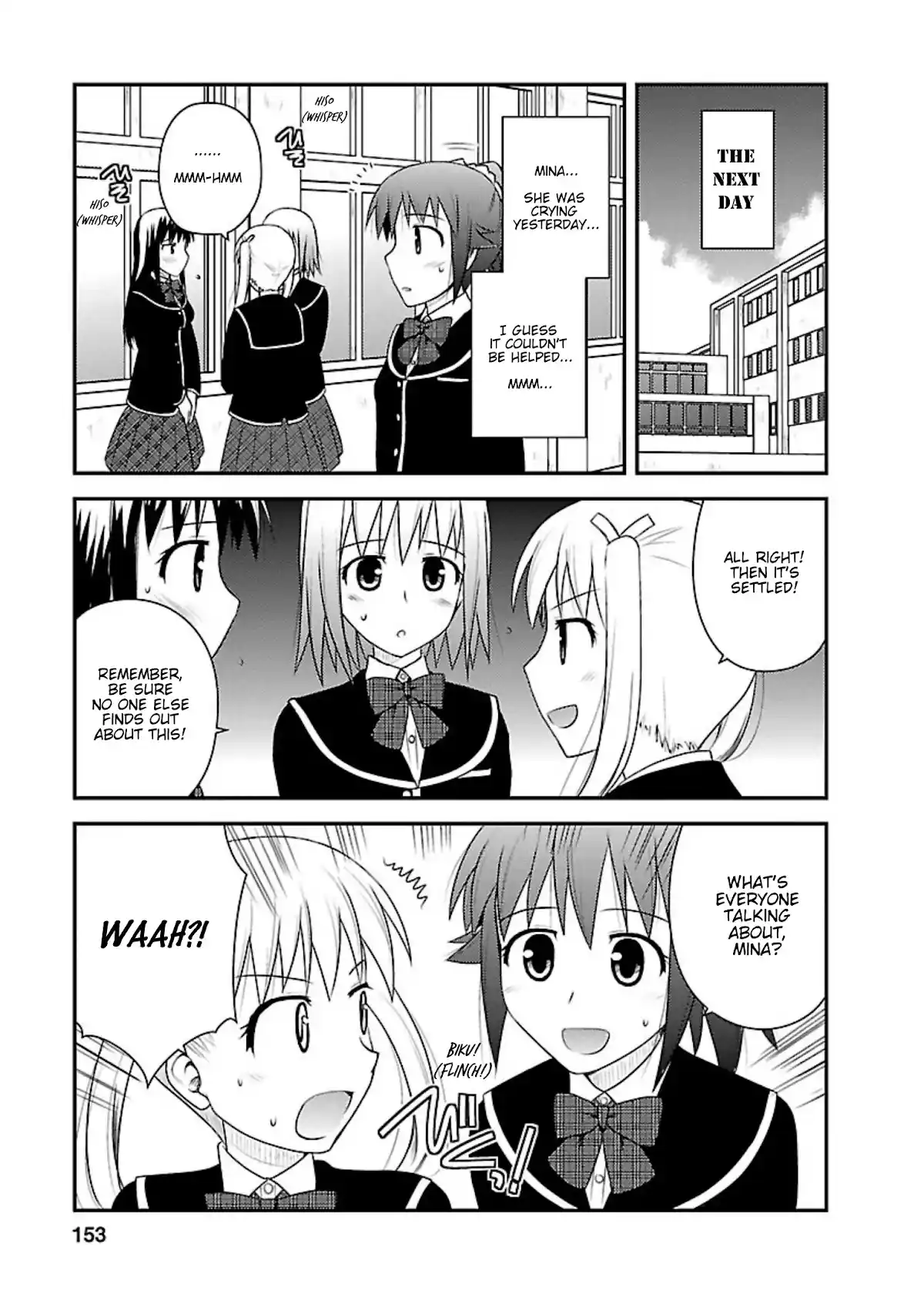 Shiritsu Hakanai Gakuen Chapter 10