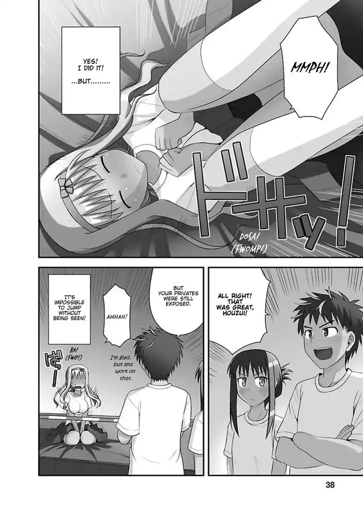 Shiritsu Hakanai Gakuen Vol.03 Ch.012