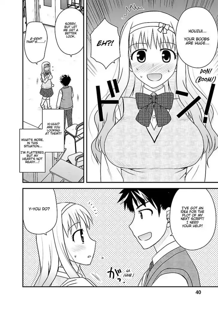 Shiritsu Hakanai Gakuen Vol.03 Ch.012