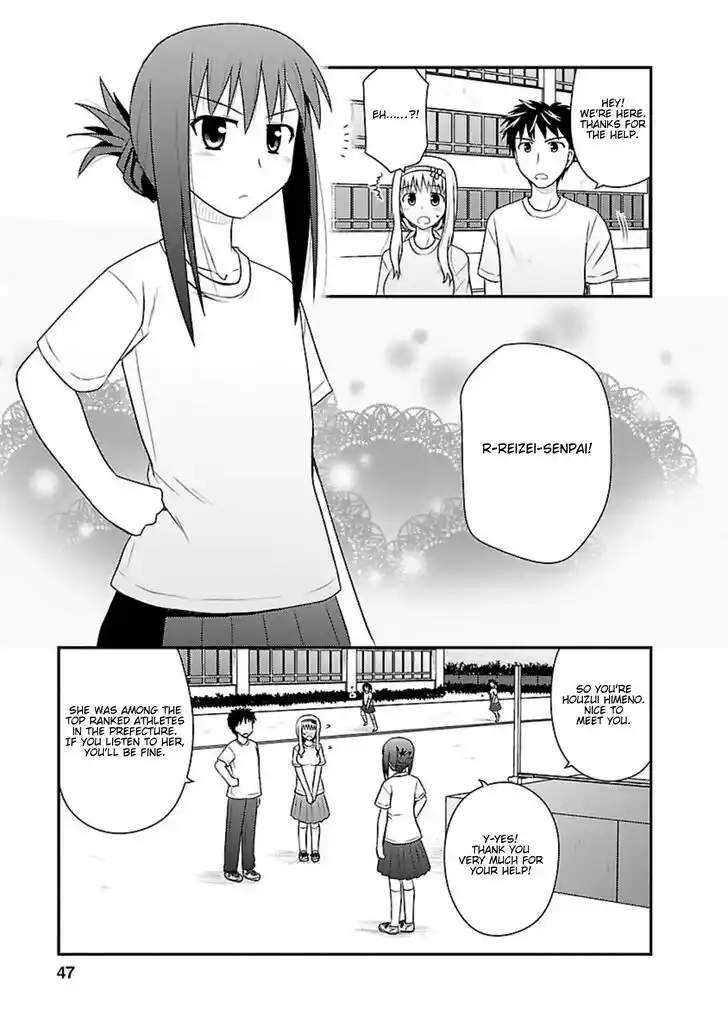 Shiritsu Hakanai Gakuen Vol.03 Ch.012