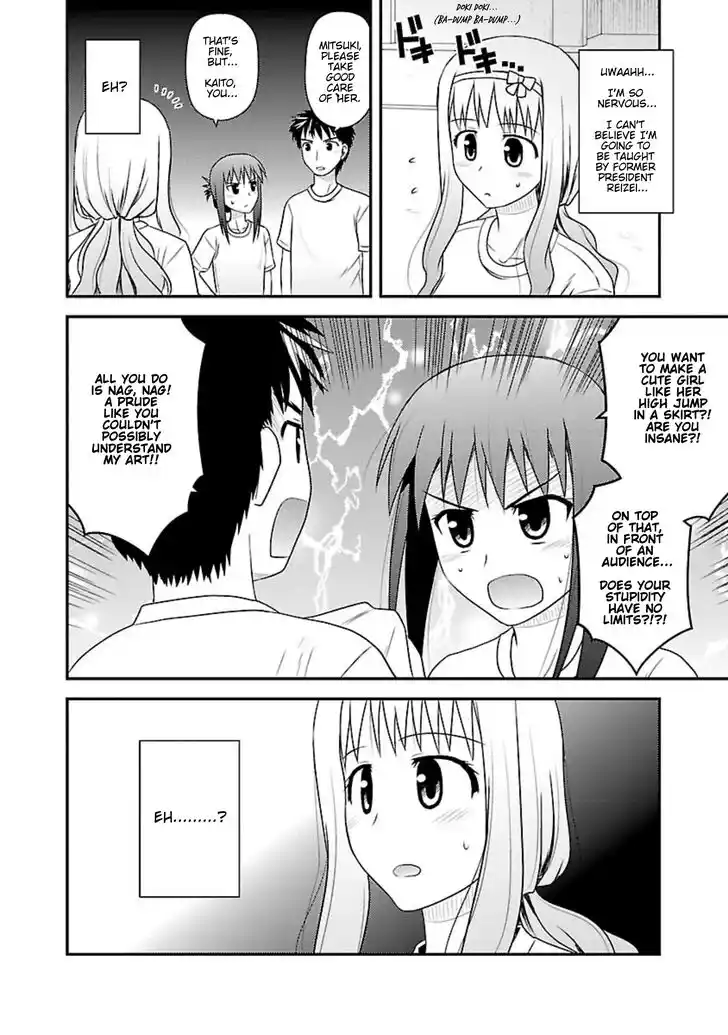 Shiritsu Hakanai Gakuen Vol.03 Ch.012