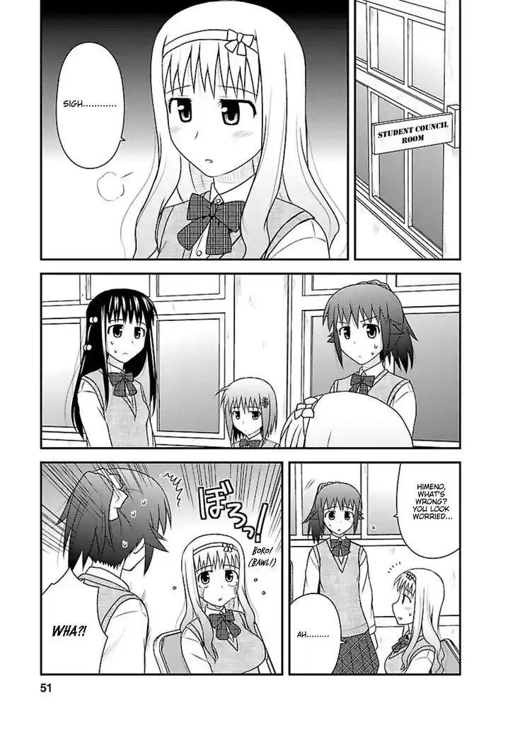 Shiritsu Hakanai Gakuen Vol.03 Ch.012