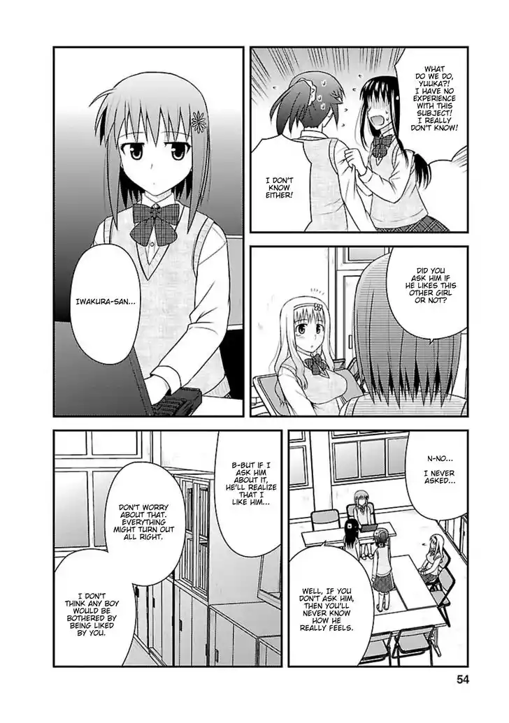 Shiritsu Hakanai Gakuen Vol.03 Ch.012