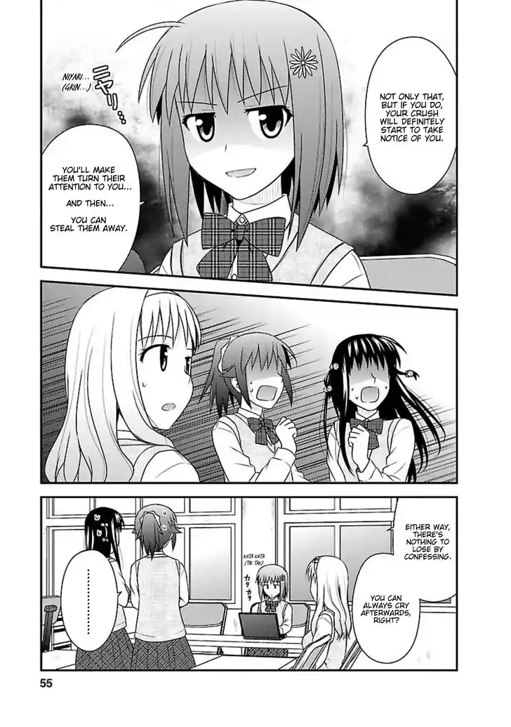 Shiritsu Hakanai Gakuen Vol.03 Ch.012