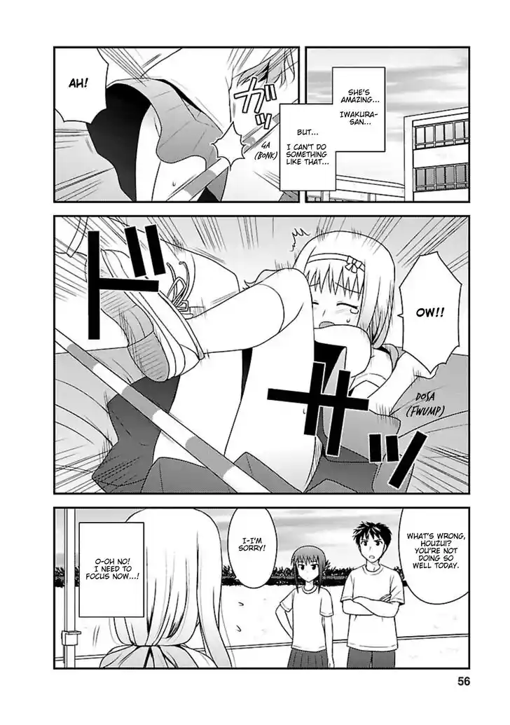 Shiritsu Hakanai Gakuen Vol.03 Ch.012