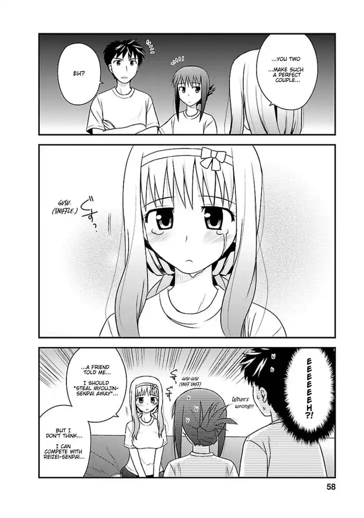 Shiritsu Hakanai Gakuen Vol.03 Ch.012