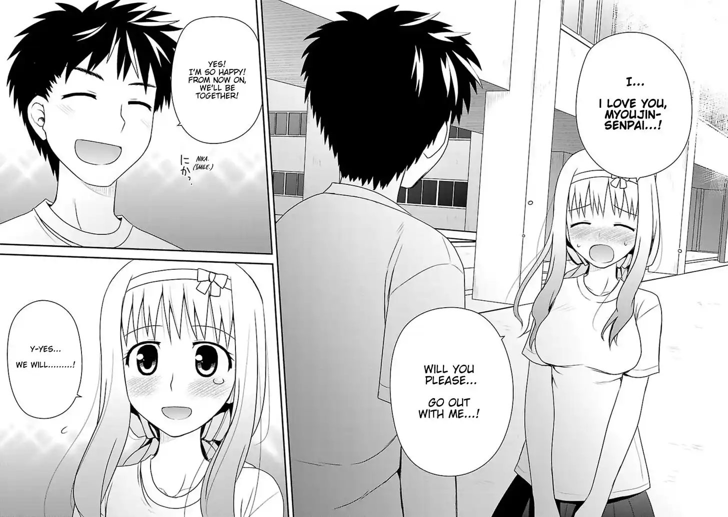 Shiritsu Hakanai Gakuen Vol.03 Ch.012