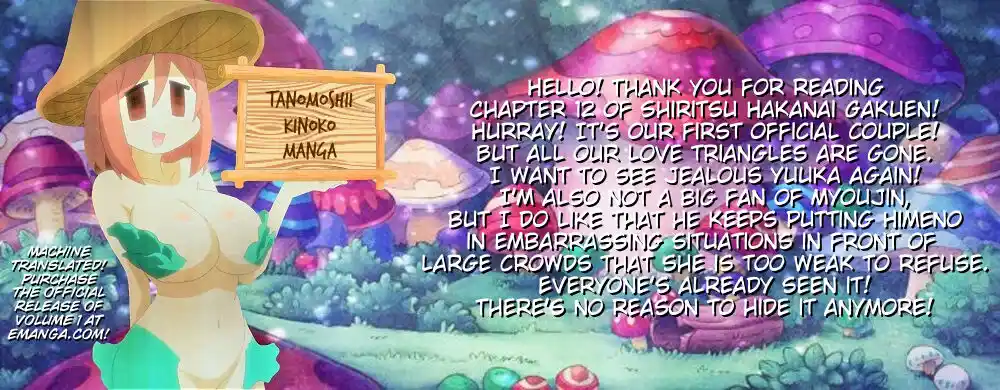 Shiritsu Hakanai Gakuen Vol.03 Ch.012