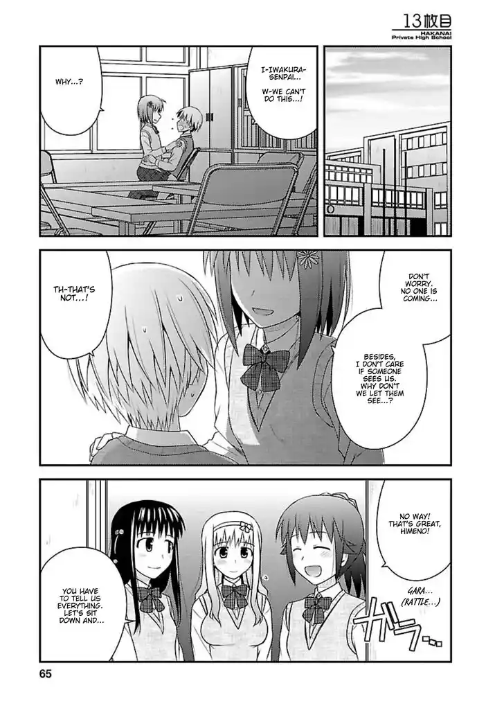 Shiritsu Hakanai Gakuen Vol.03 Ch.013
