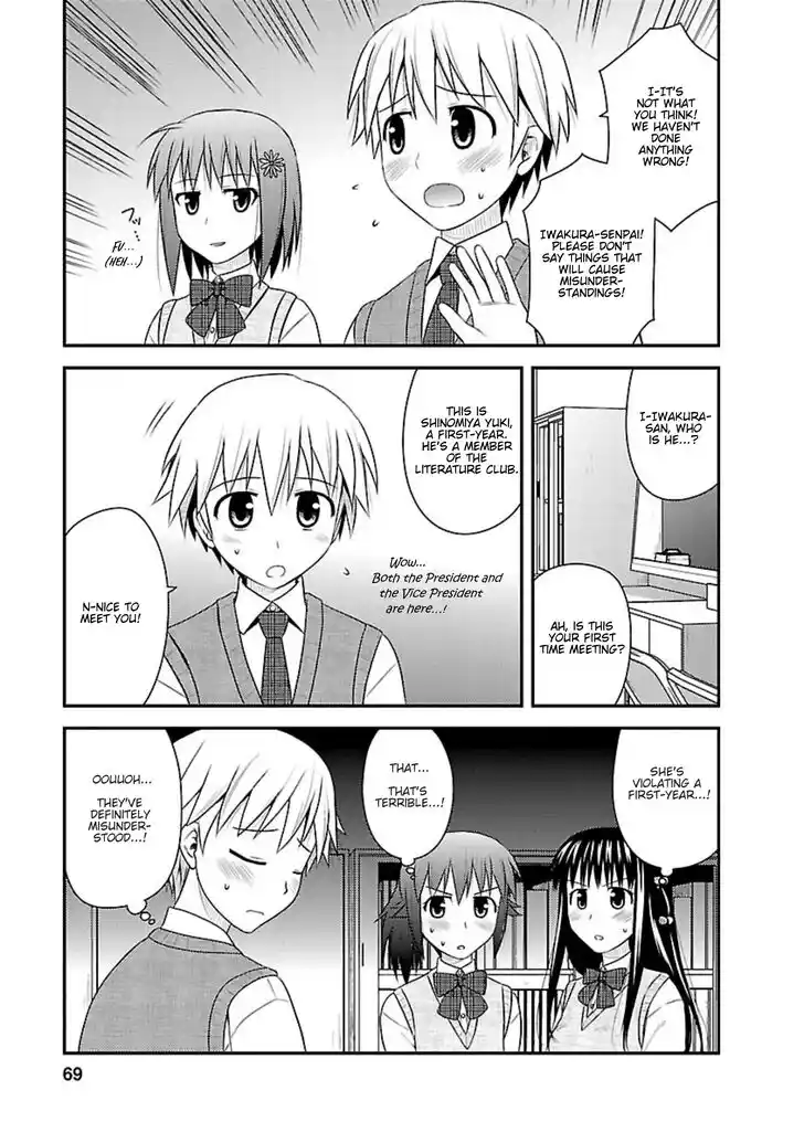 Shiritsu Hakanai Gakuen Vol.03 Ch.013