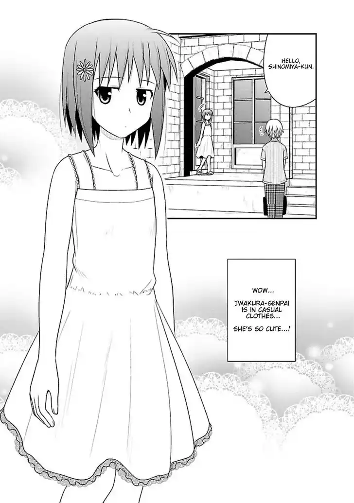 Shiritsu Hakanai Gakuen Vol.03 Ch.013