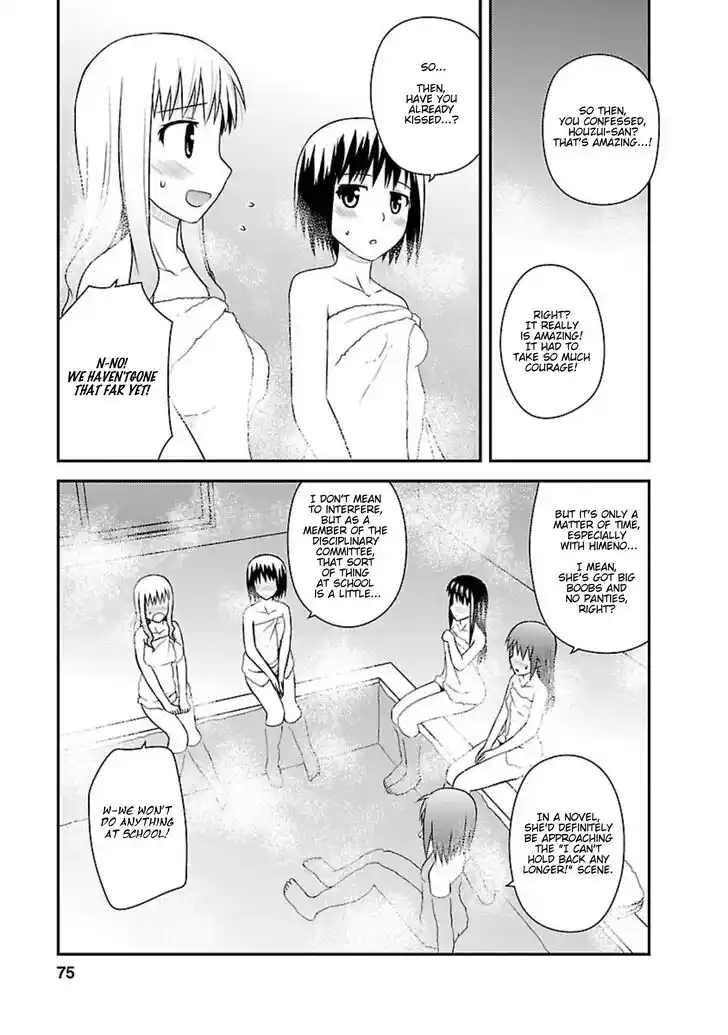 Shiritsu Hakanai Gakuen Vol.03 Ch.013