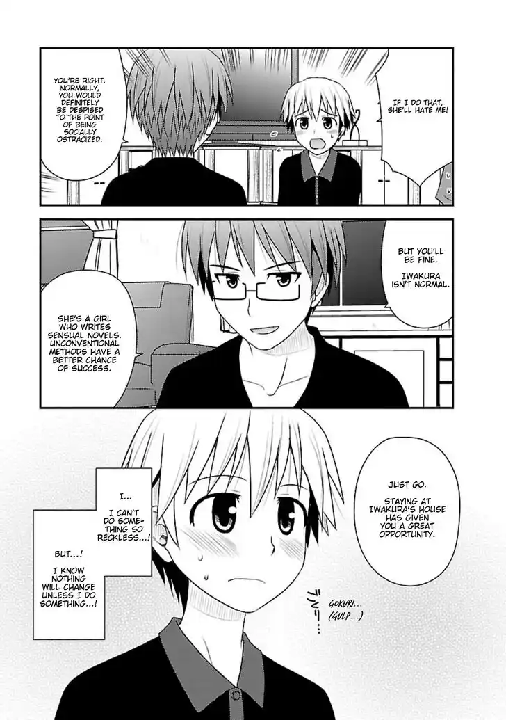 Shiritsu Hakanai Gakuen Vol.03 Ch.013