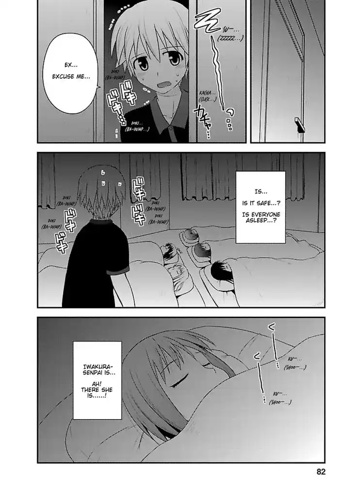 Shiritsu Hakanai Gakuen Vol.03 Ch.013