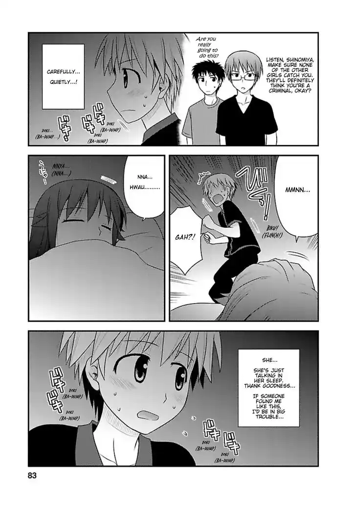 Shiritsu Hakanai Gakuen Vol.03 Ch.013