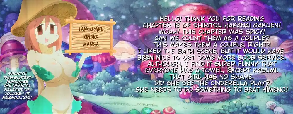 Shiritsu Hakanai Gakuen Vol.03 Ch.013