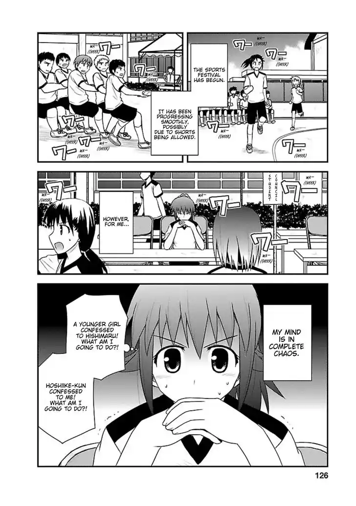 Shiritsu Hakanai Gakuen Vol.03 Ch.015