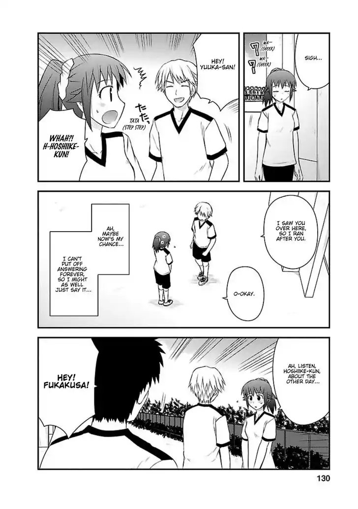 Shiritsu Hakanai Gakuen Vol.03 Ch.015