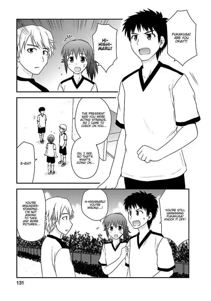 Shiritsu Hakanai Gakuen Vol.03 Ch.015