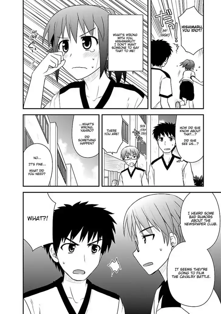 Shiritsu Hakanai Gakuen Vol.03 Ch.015