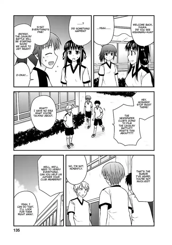 Shiritsu Hakanai Gakuen Vol.03 Ch.015