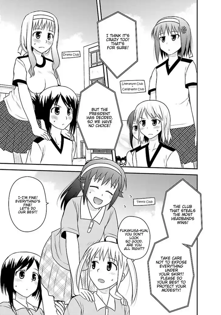 Shiritsu Hakanai Gakuen Vol.03 Ch.015