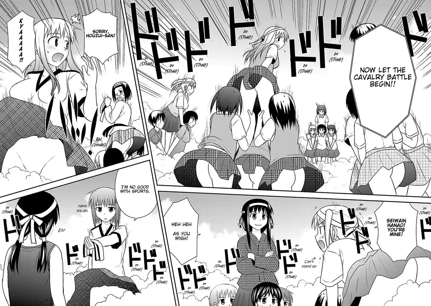 Shiritsu Hakanai Gakuen Vol.03 Ch.015