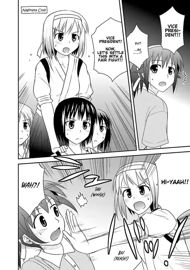 Shiritsu Hakanai Gakuen Vol.03 Ch.015