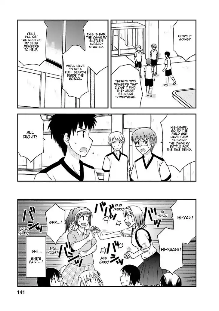 Shiritsu Hakanai Gakuen Vol.03 Ch.015