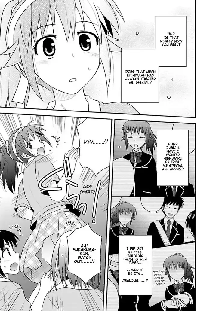 Shiritsu Hakanai Gakuen Vol.03 Ch.015