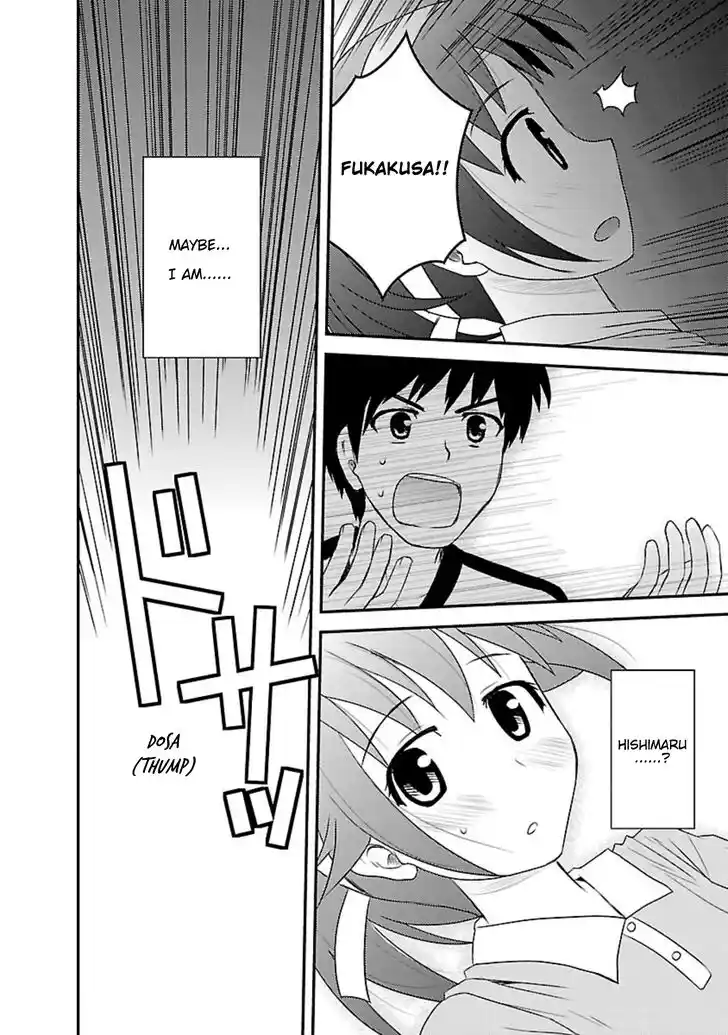 Shiritsu Hakanai Gakuen Vol.03 Ch.015