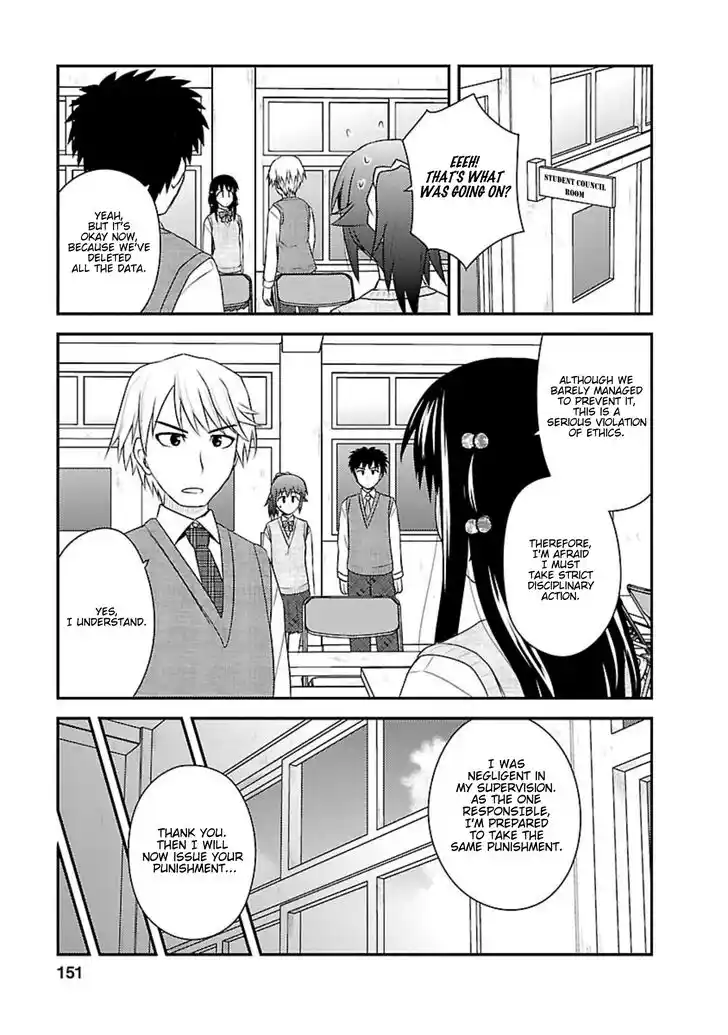 Shiritsu Hakanai Gakuen Vol.03 Ch.015