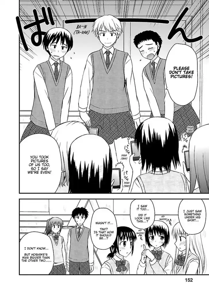 Shiritsu Hakanai Gakuen Vol.03 Ch.015