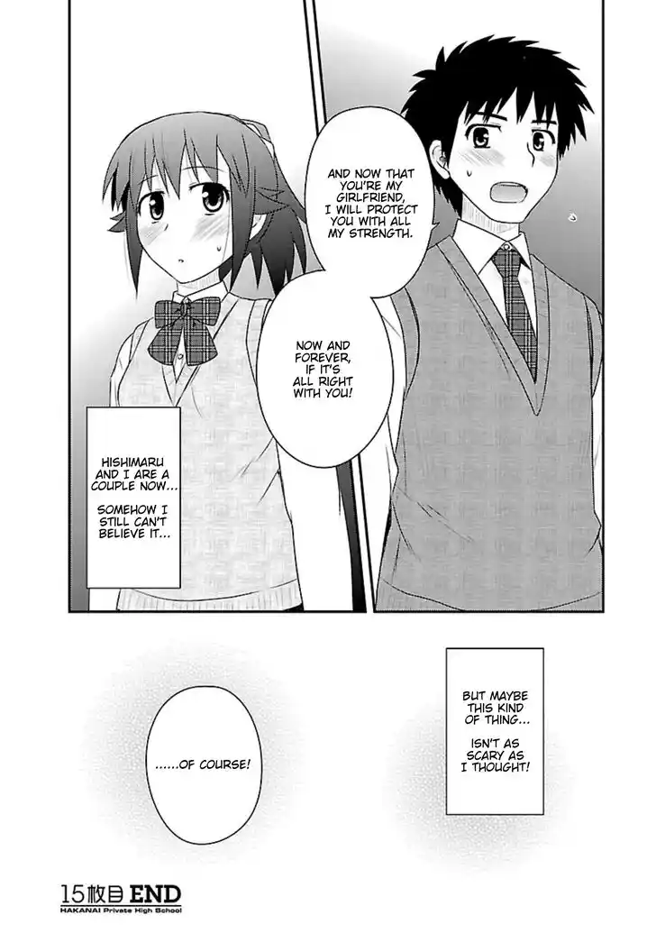 Shiritsu Hakanai Gakuen Vol.03 Ch.015