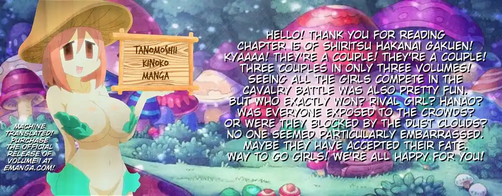 Shiritsu Hakanai Gakuen Vol.03 Ch.015