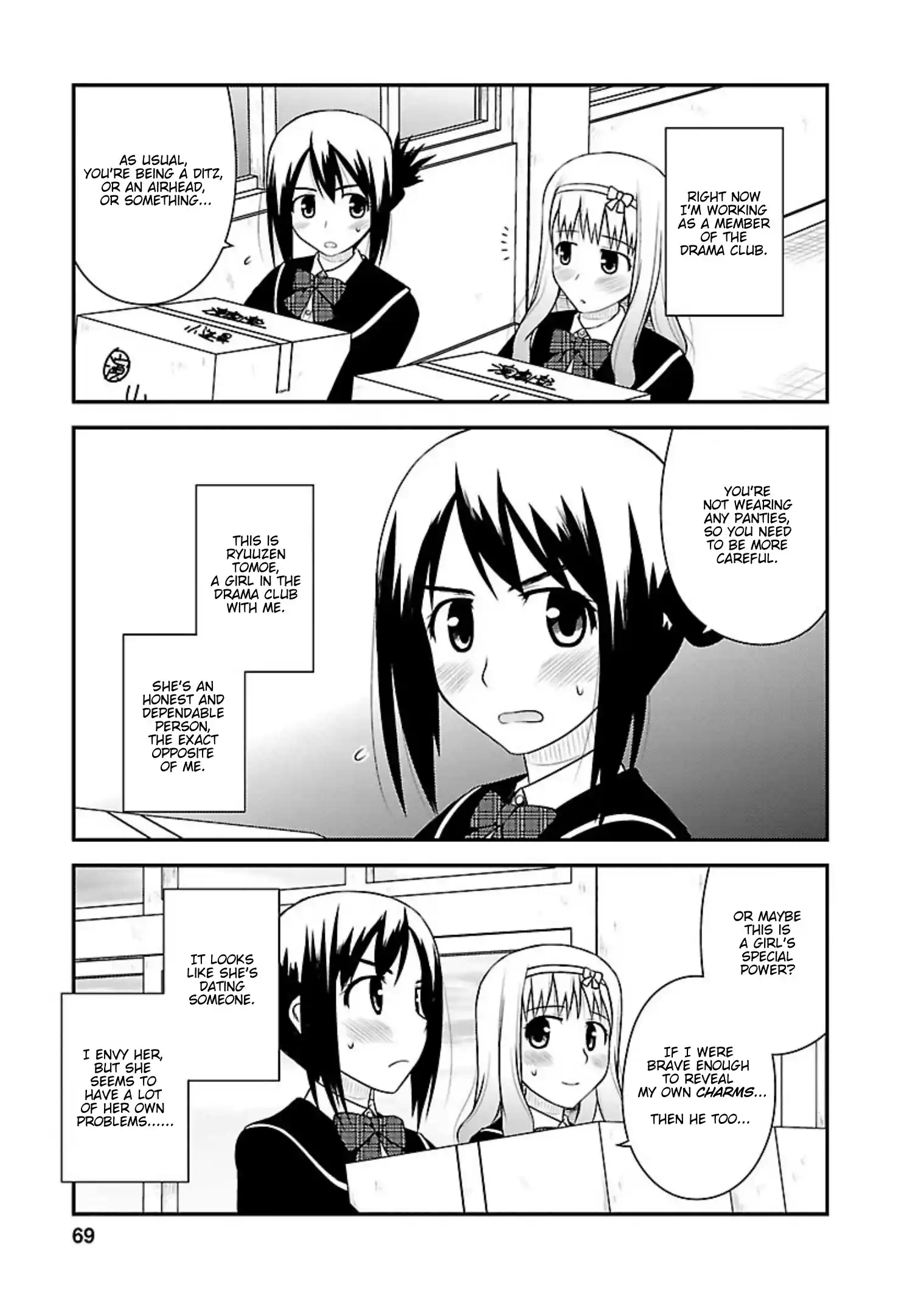 Shiritsu Hakanai Gakuen Vol.2 Chapter 8