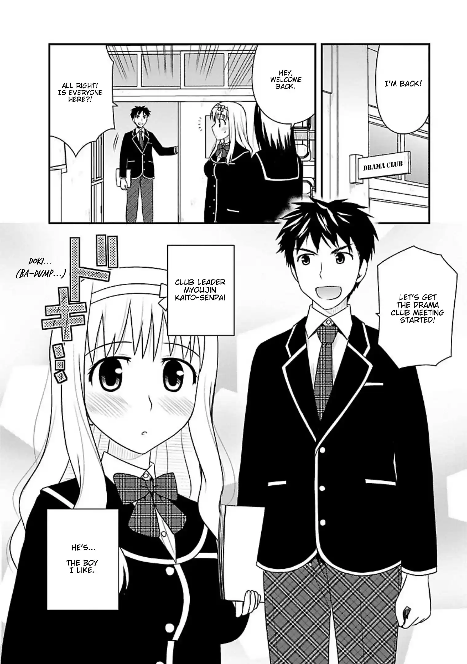 Shiritsu Hakanai Gakuen Vol.2 Chapter 8