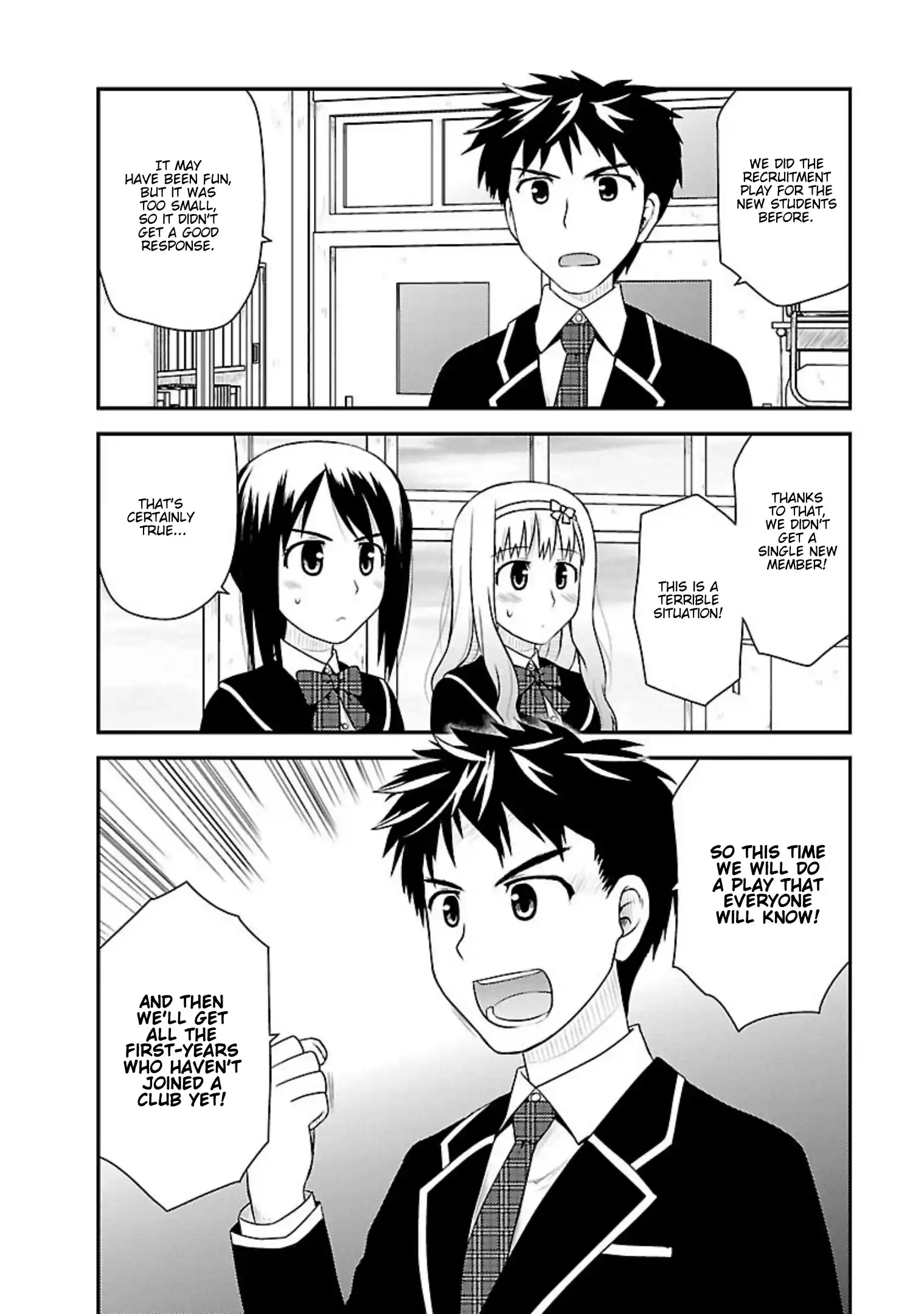 Shiritsu Hakanai Gakuen Vol.2 Chapter 8