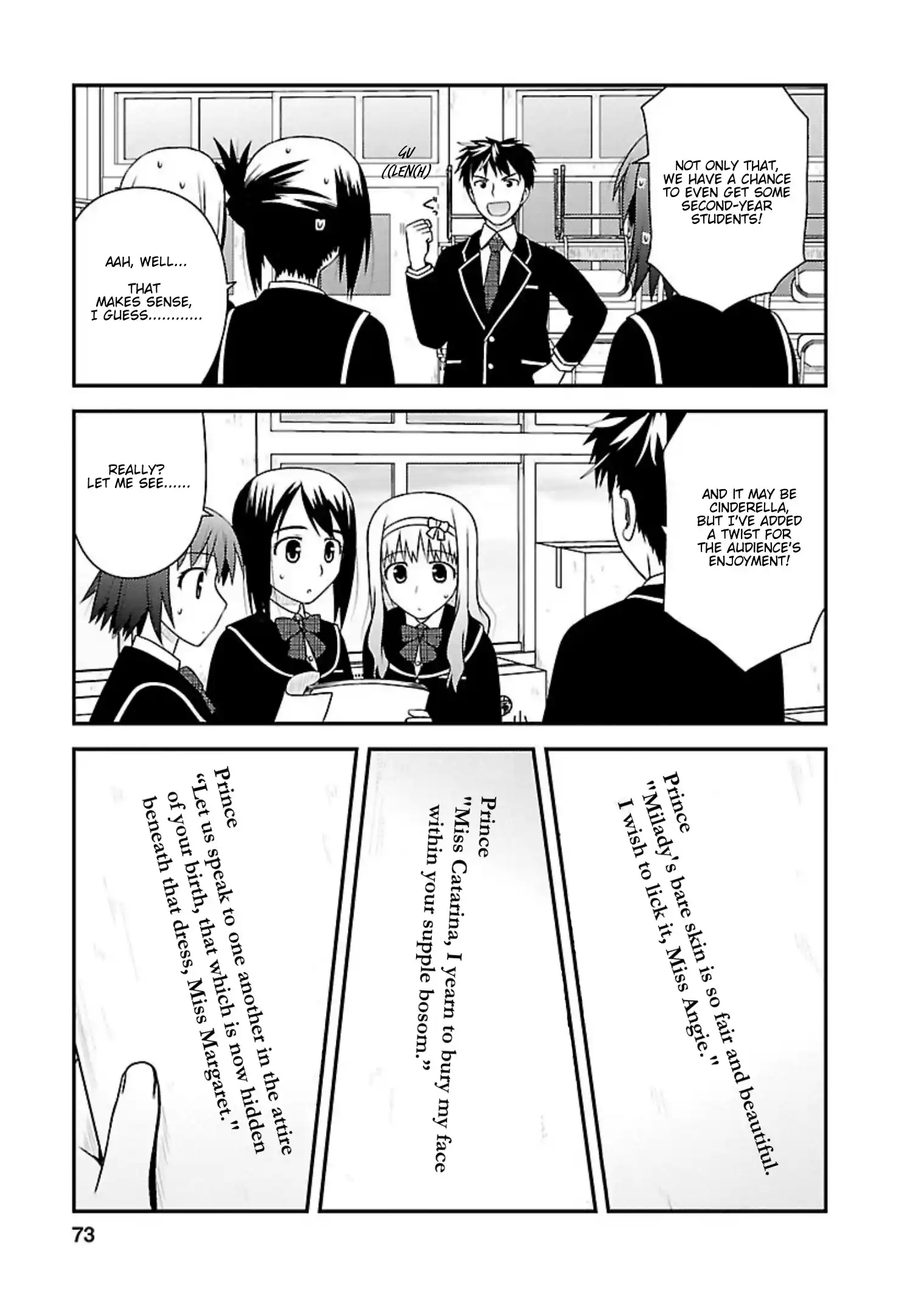 Shiritsu Hakanai Gakuen Vol.2 Chapter 8