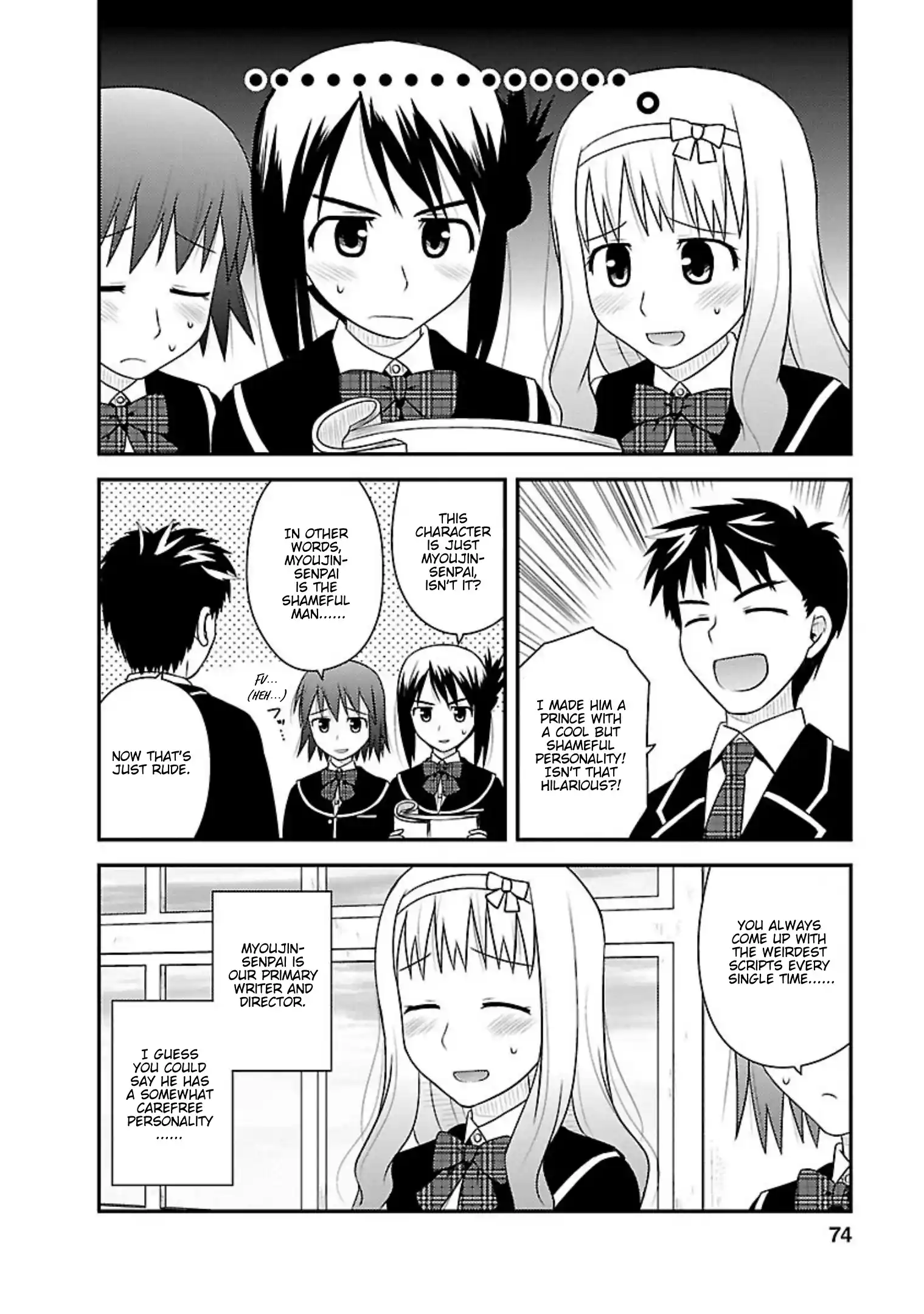 Shiritsu Hakanai Gakuen Vol.2 Chapter 8