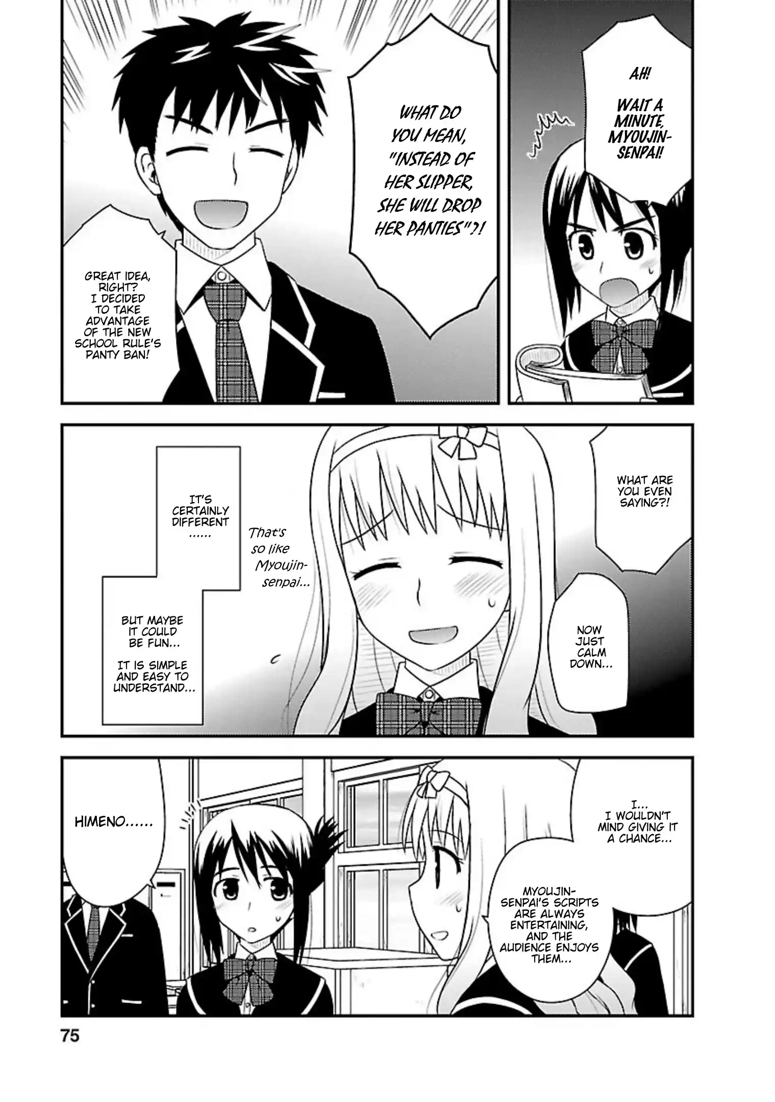 Shiritsu Hakanai Gakuen Vol.2 Chapter 8