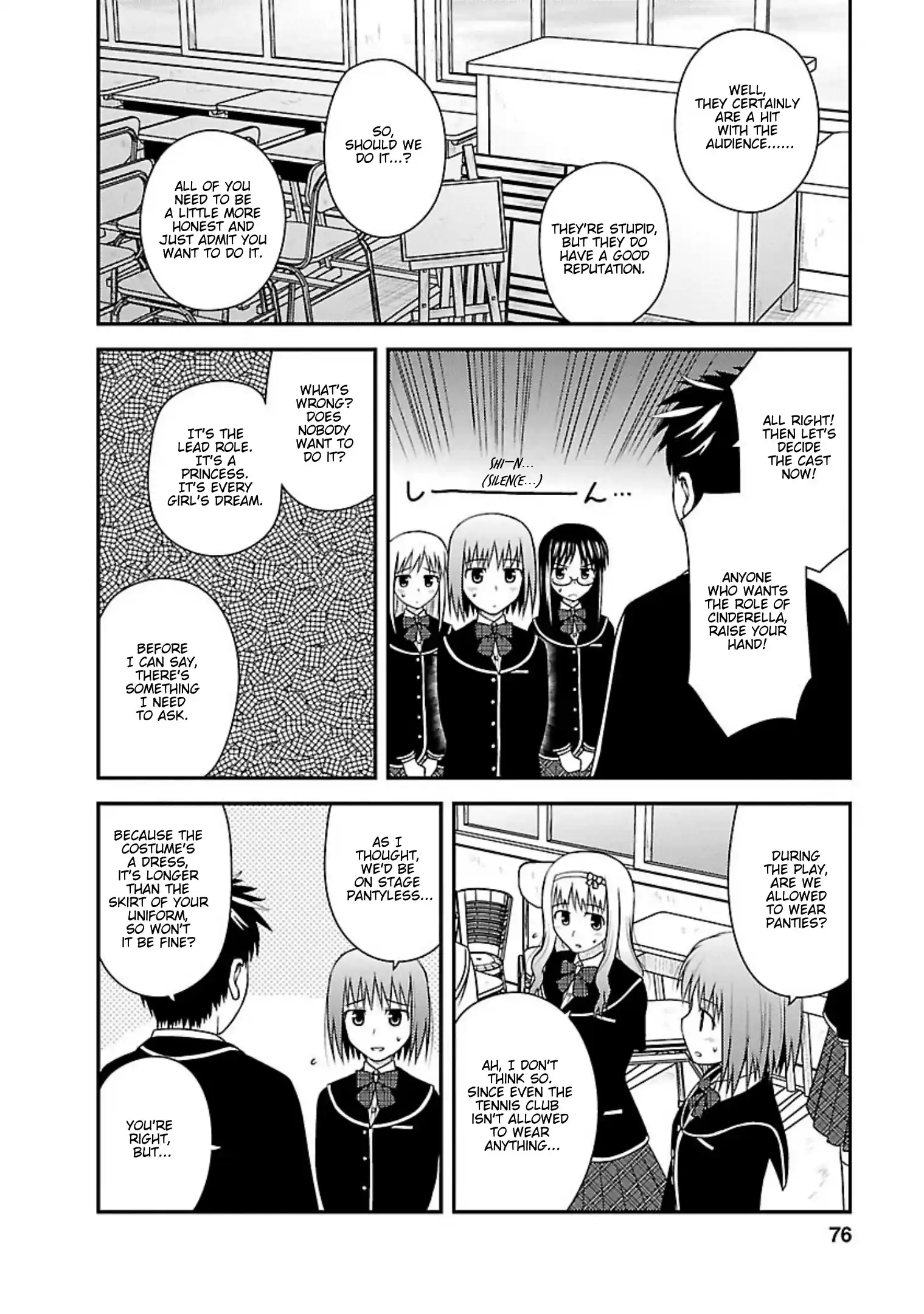 Shiritsu Hakanai Gakuen Vol.2 Chapter 8