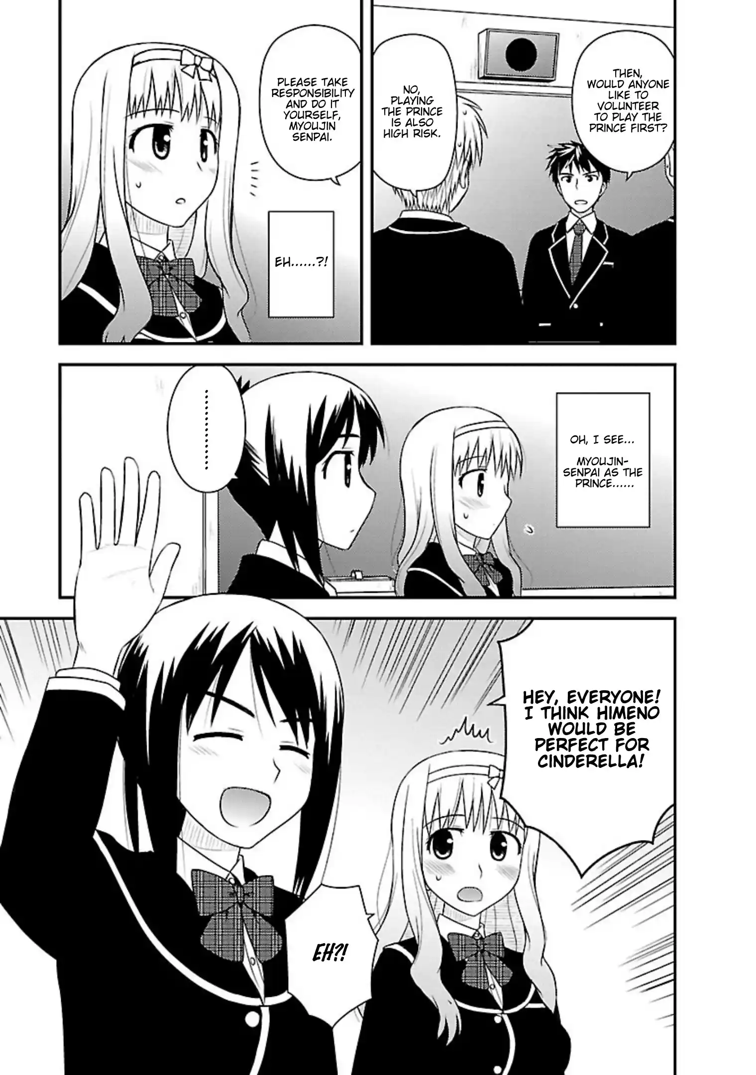 Shiritsu Hakanai Gakuen Vol.2 Chapter 8